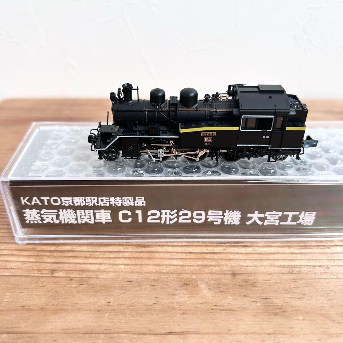 ノーブランド品 KATO京都店 限定 C12 29 大宮工場 セール会場